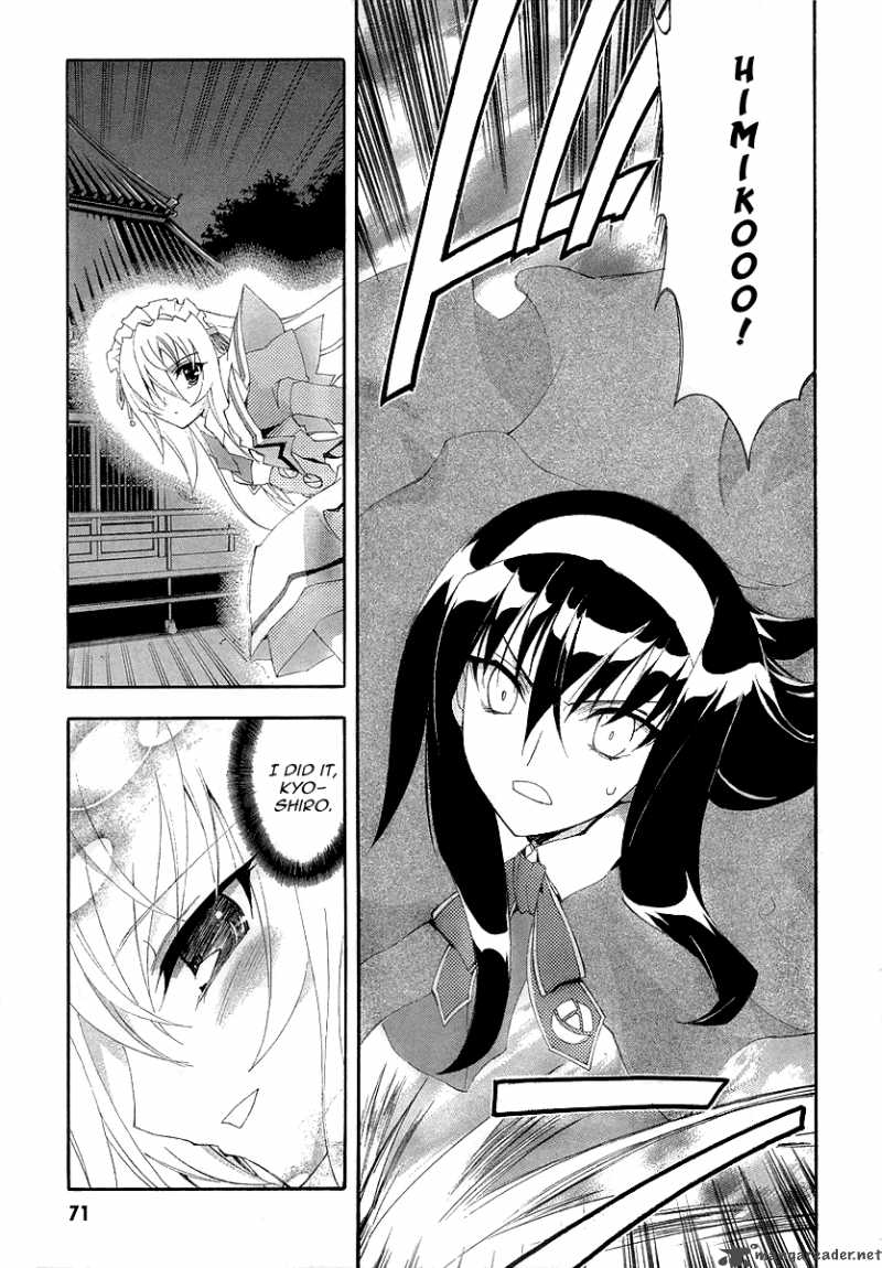 Kyoshiro To Towa No Sora 7 29