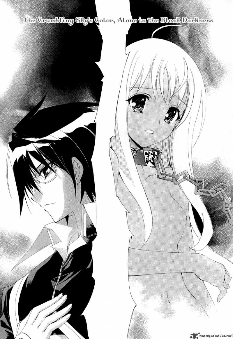 Kyoshiro To Towa No Sora 7 3