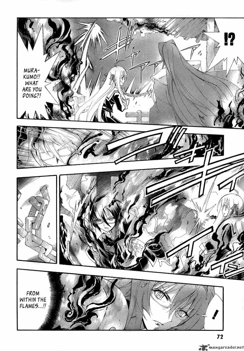 Kyoshiro To Towa No Sora 7 30