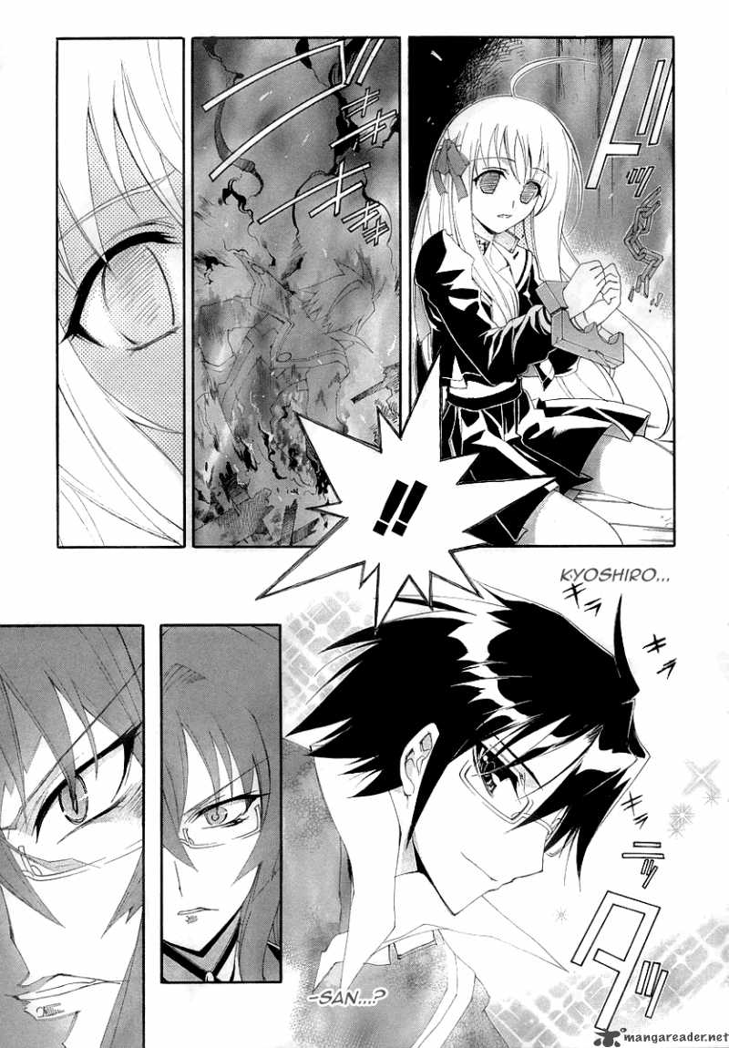 Kyoshiro To Towa No Sora 7 31