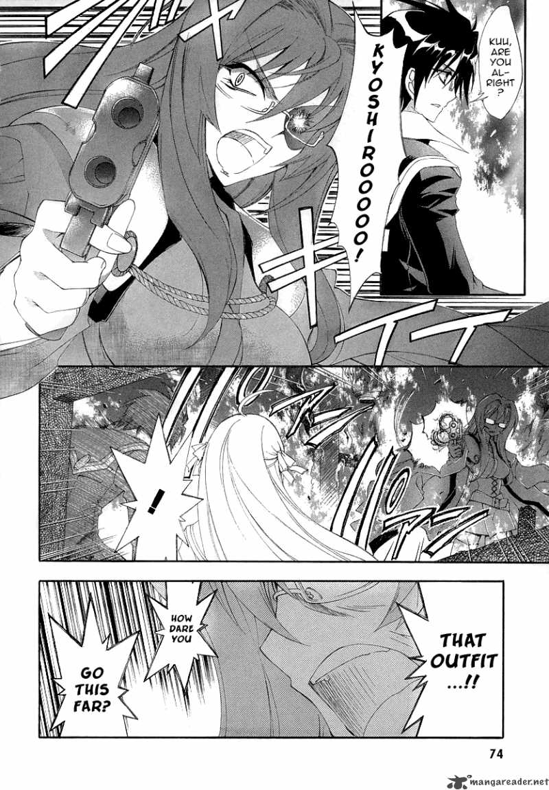 Kyoshiro To Towa No Sora 7 32