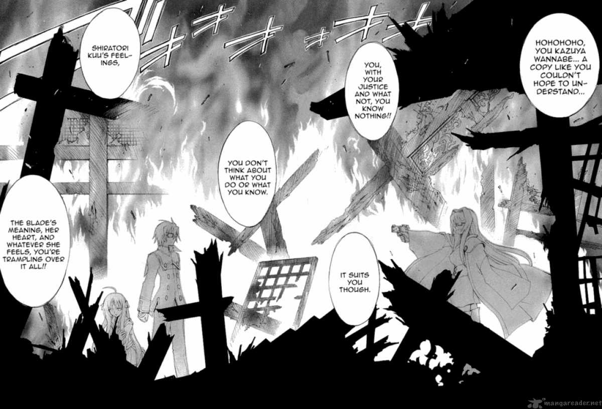Kyoshiro To Towa No Sora 7 34