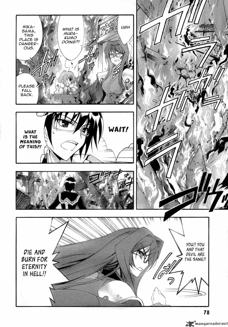 Kyoshiro To Towa No Sora 7 35