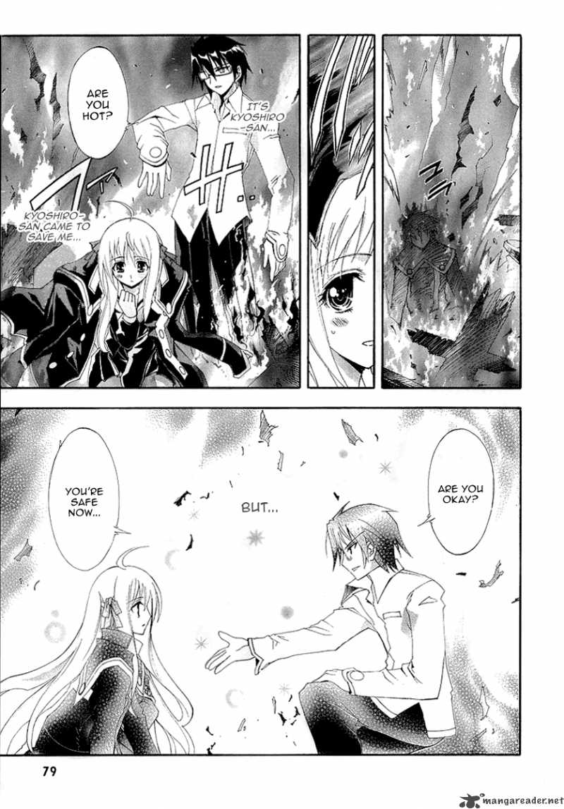 Kyoshiro To Towa No Sora 7 36