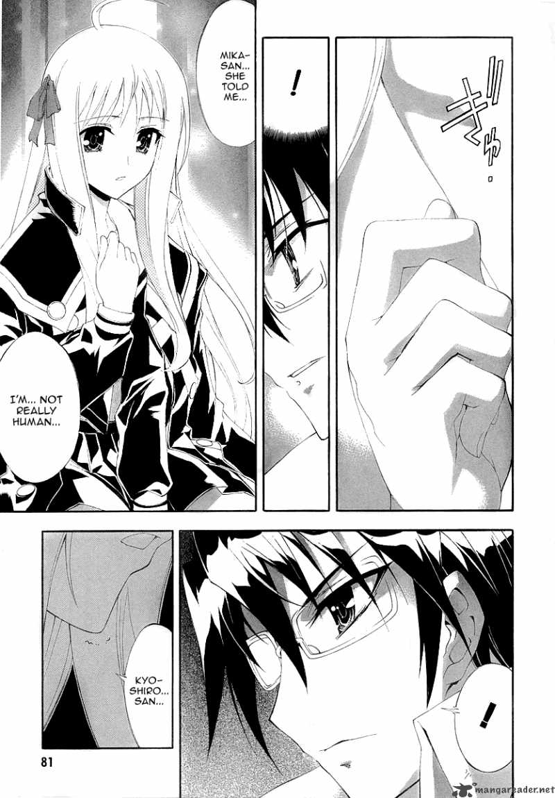 Kyoshiro To Towa No Sora 7 38