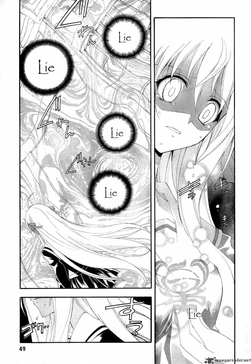 Kyoshiro To Towa No Sora 7 7