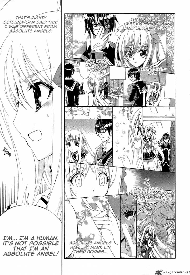Kyoshiro To Towa No Sora 7 9
