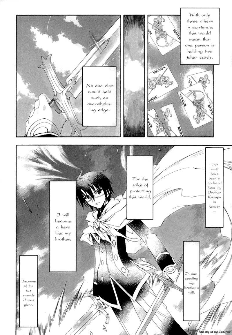 Kyoshiro To Towa No Sora 9 12