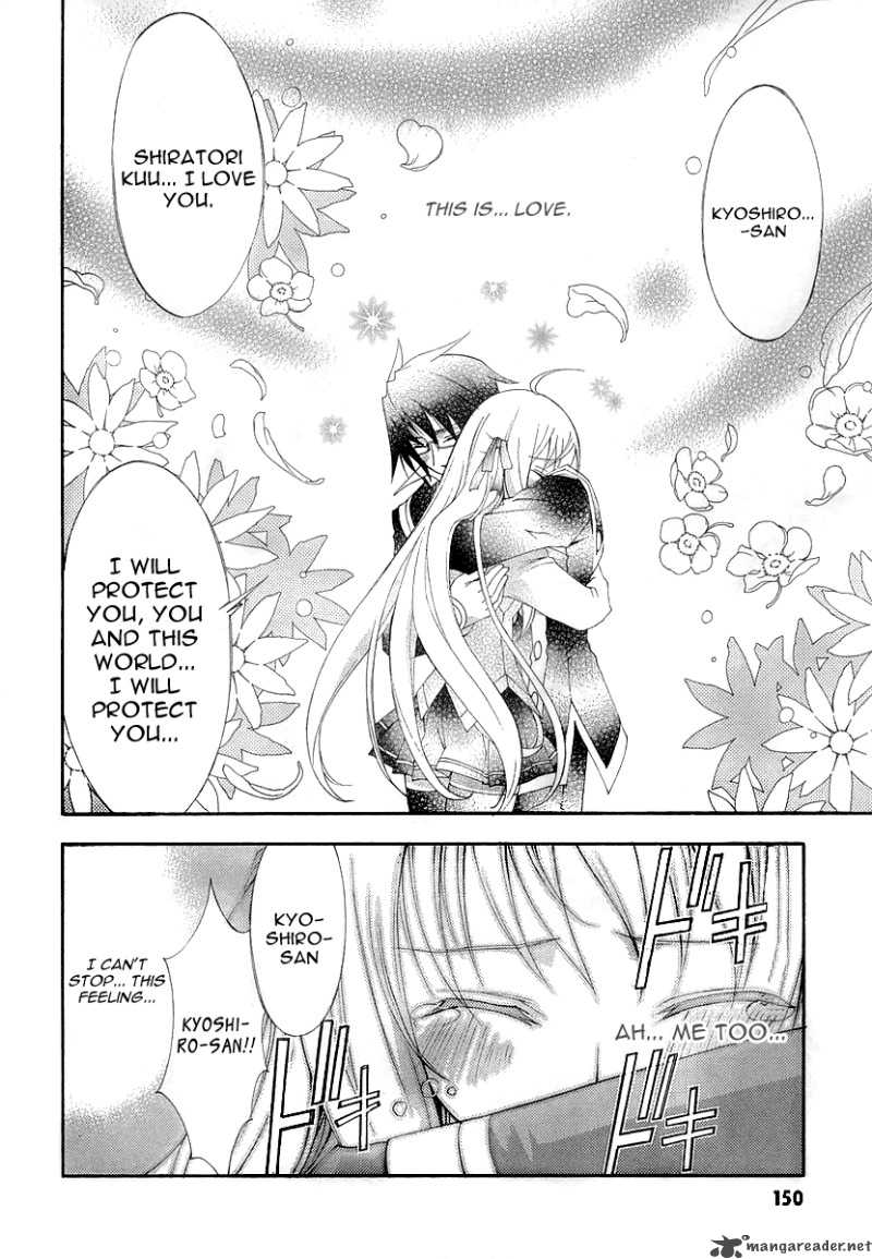 Kyoshiro To Towa No Sora 9 27