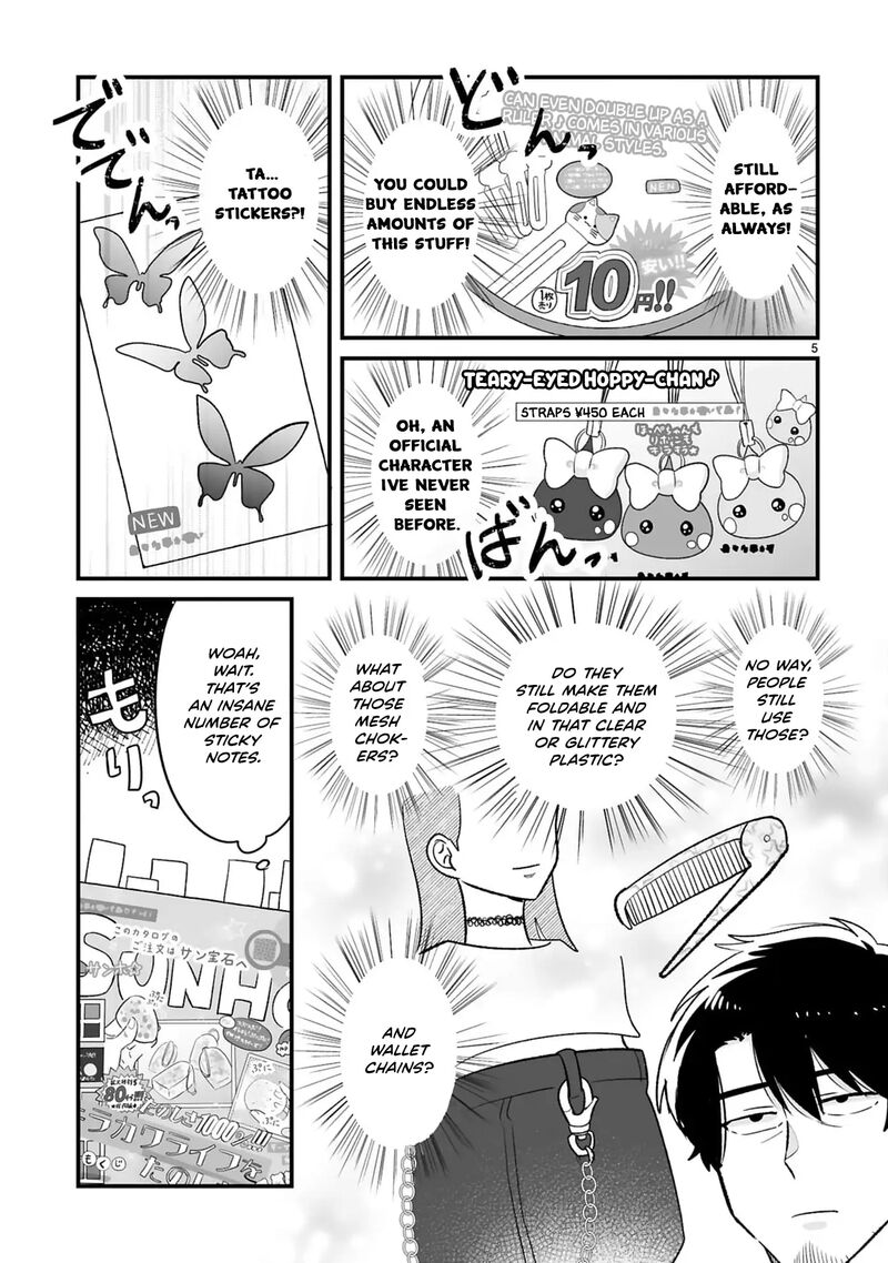 Kyou Eki De Mita KawaII Onna No Ko 21 6