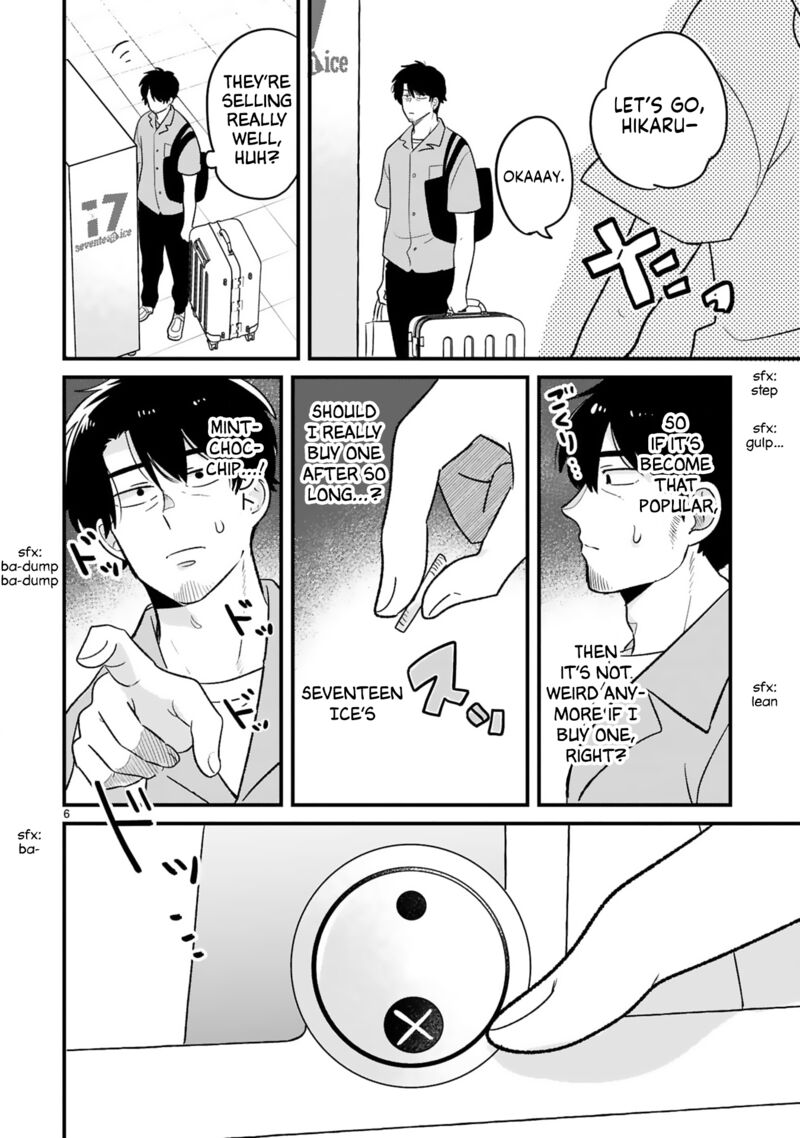 Kyou Eki De Mita KawaII Onna No Ko 23 7