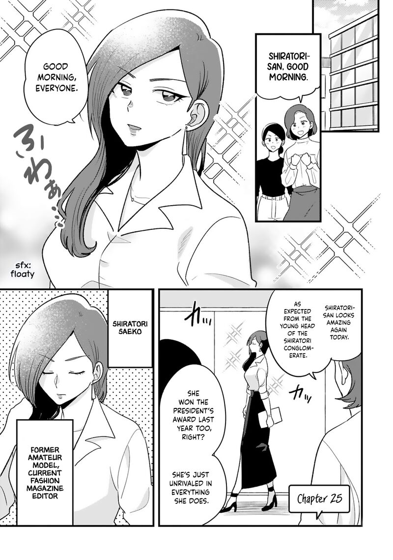 Kyou Eki De Mita KawaII Onna No Ko 25 2