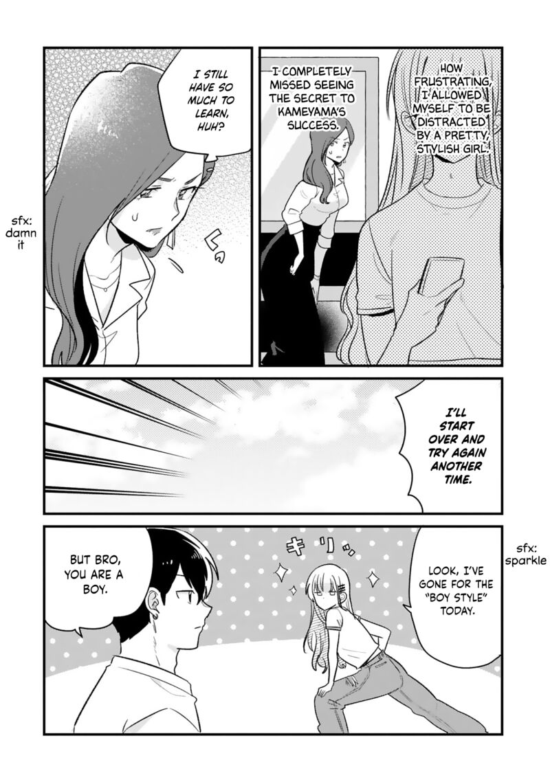 Kyou Eki De Mita KawaII Onna No Ko 25 9