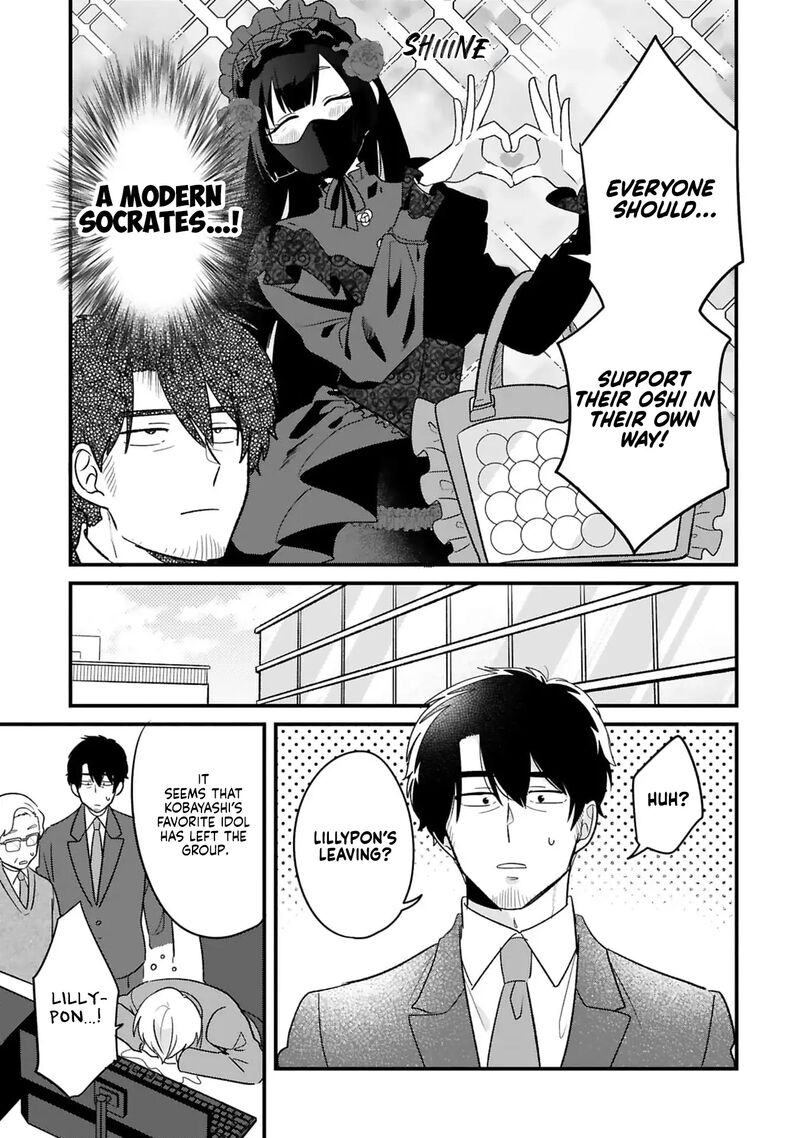 Kyou Eki De Mita KawaII Onna No Ko 32 8