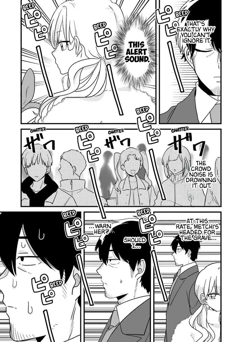 Kyou Eki De Mita KawaII Onna No Ko 35 8