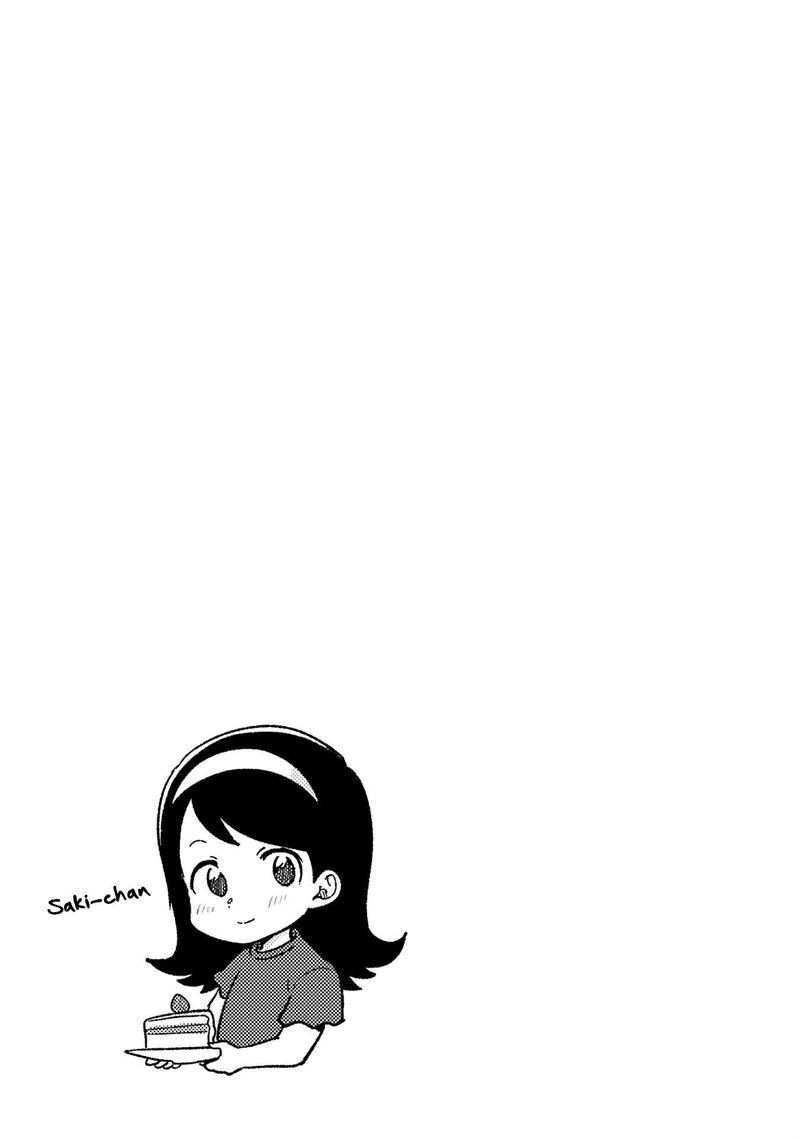 Kyou Eki De Mita KawaII Onna No Ko 45 10