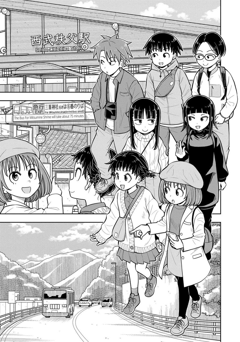 Kyou Kara Hajimeru Osananajimi 66 5