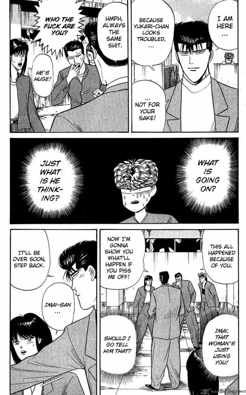 Kyou Kara Ore Wa 107 3