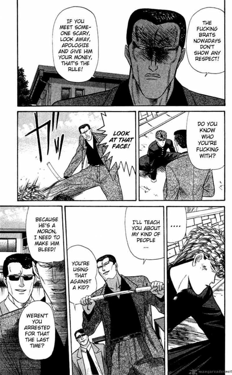 Kyou Kara Ore Wa 109 17