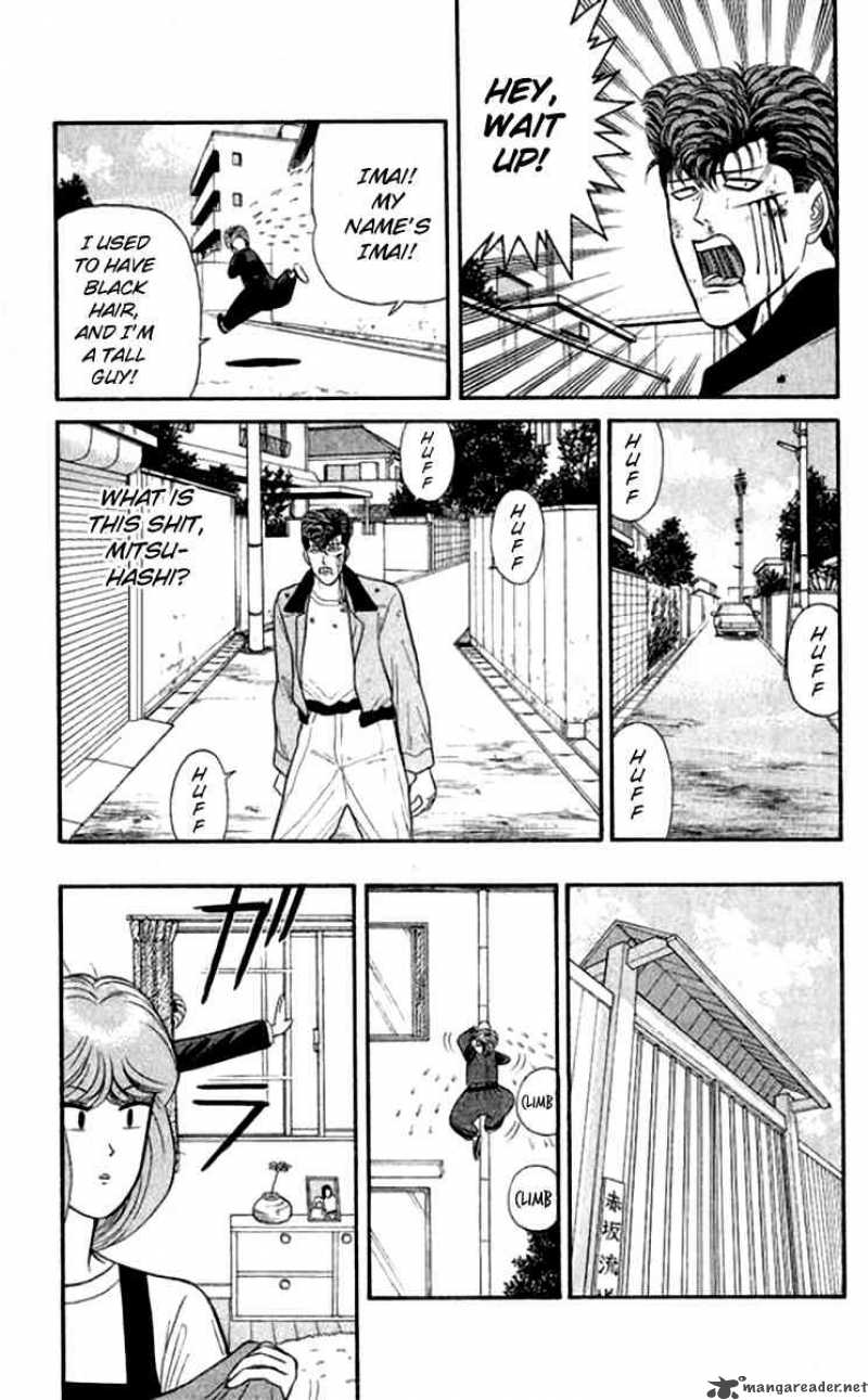 Kyou Kara Ore Wa 110 10