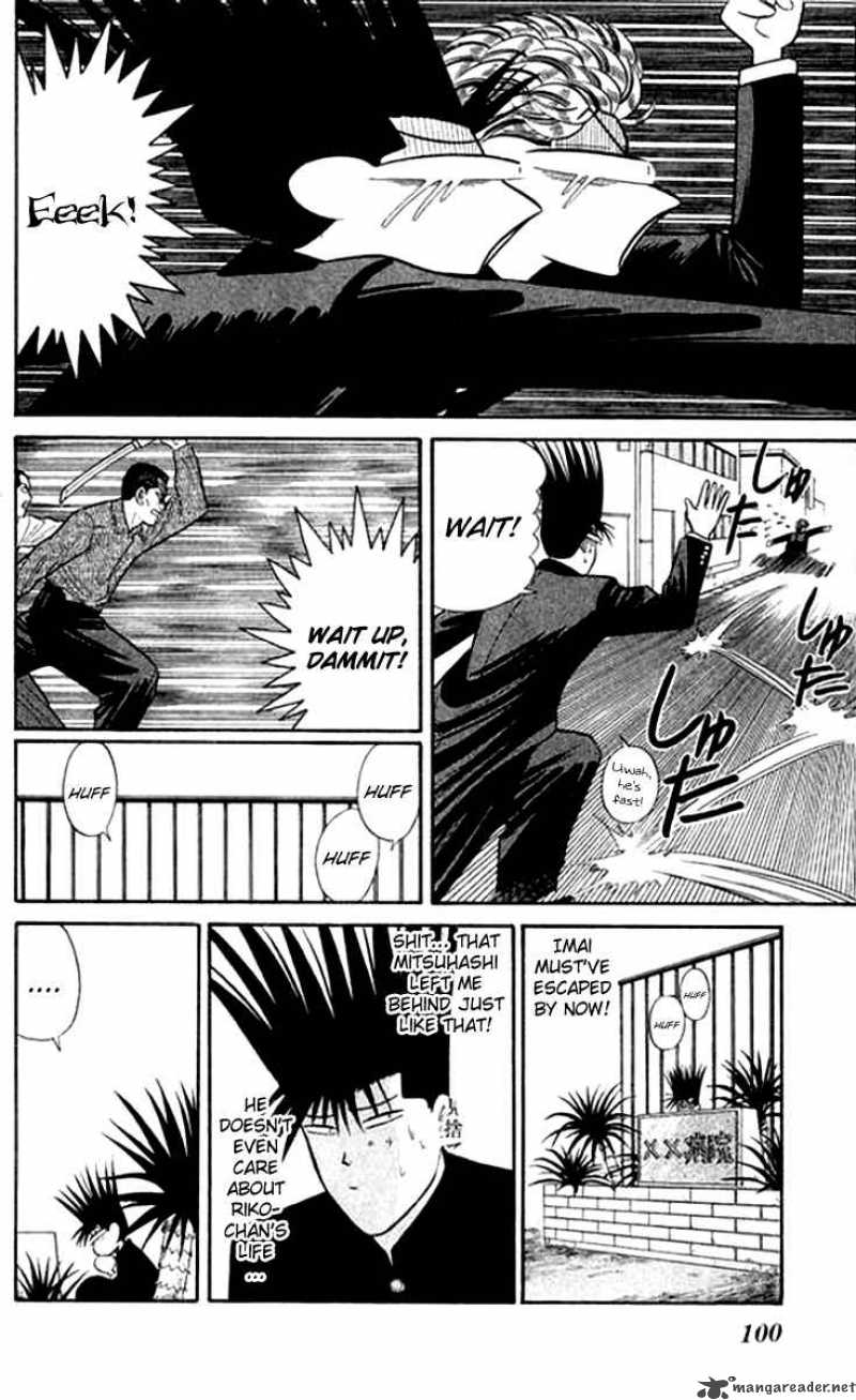 Kyou Kara Ore Wa 114 6