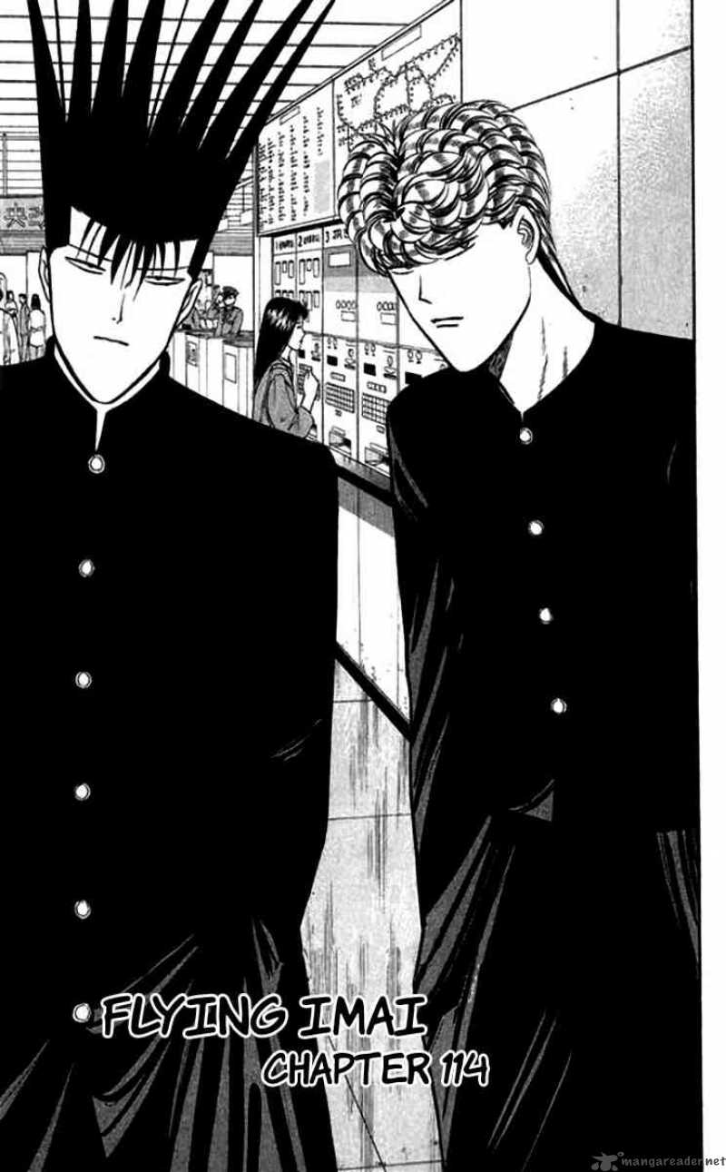 Kyou Kara Ore Wa 115 1