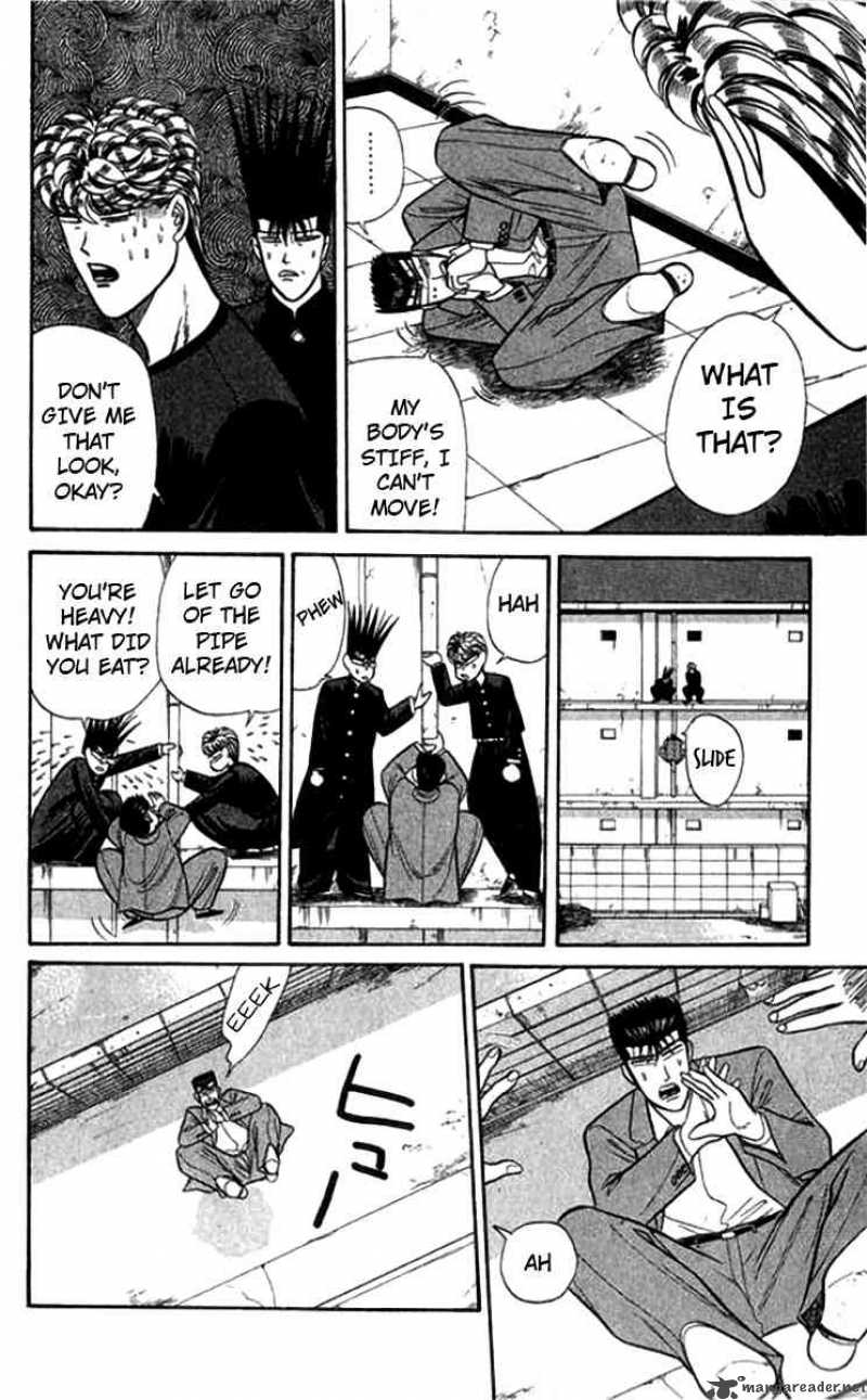 Kyou Kara Ore Wa 115 4