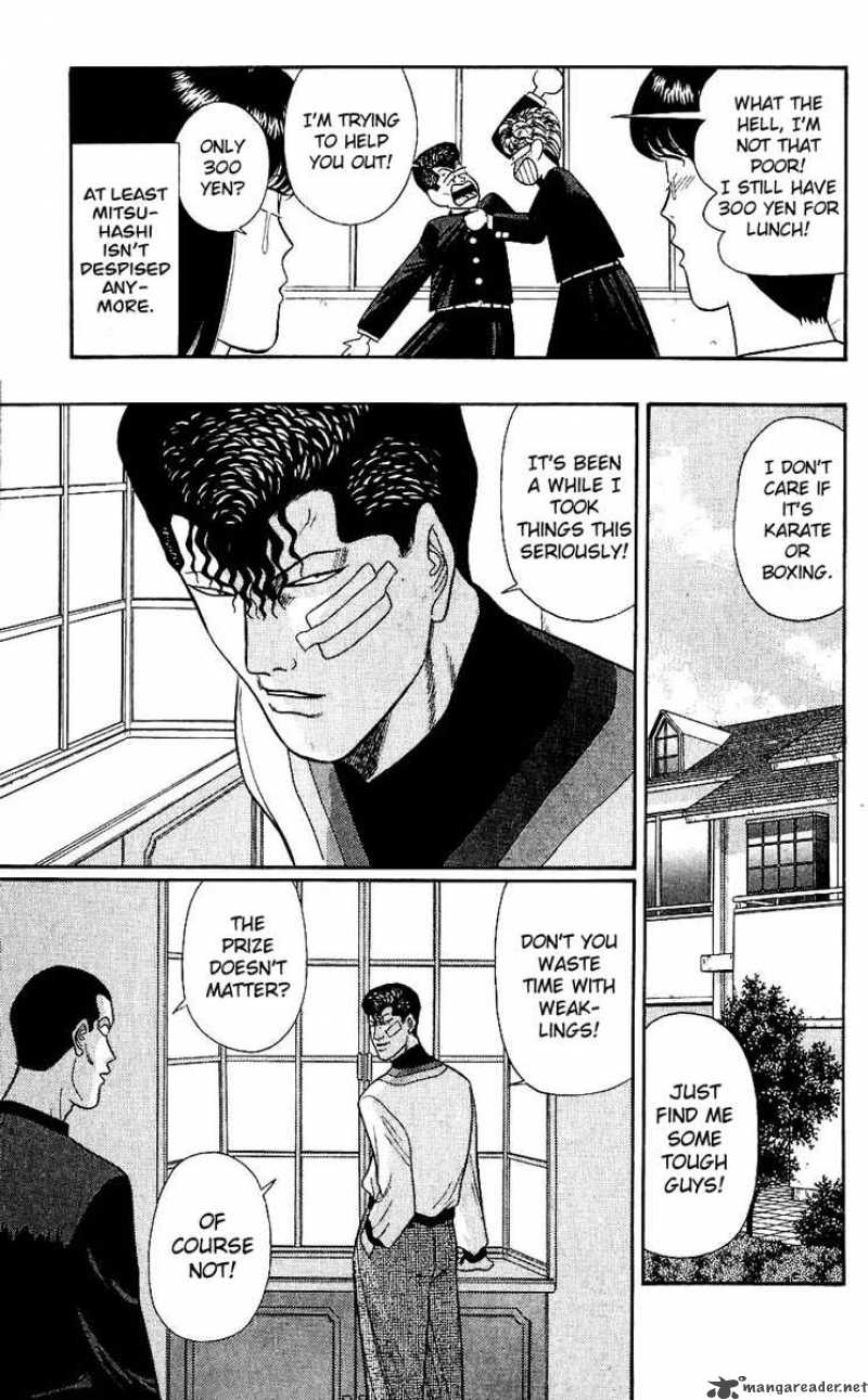 Kyou Kara Ore Wa 120 17