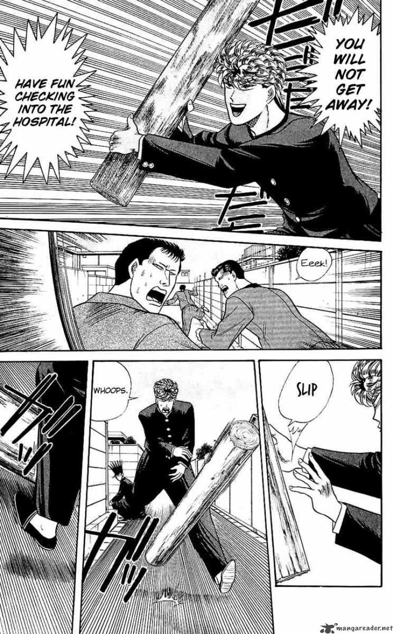 Kyou Kara Ore Wa 124 9
