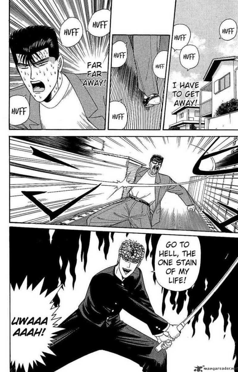 Kyou Kara Ore Wa 129 19