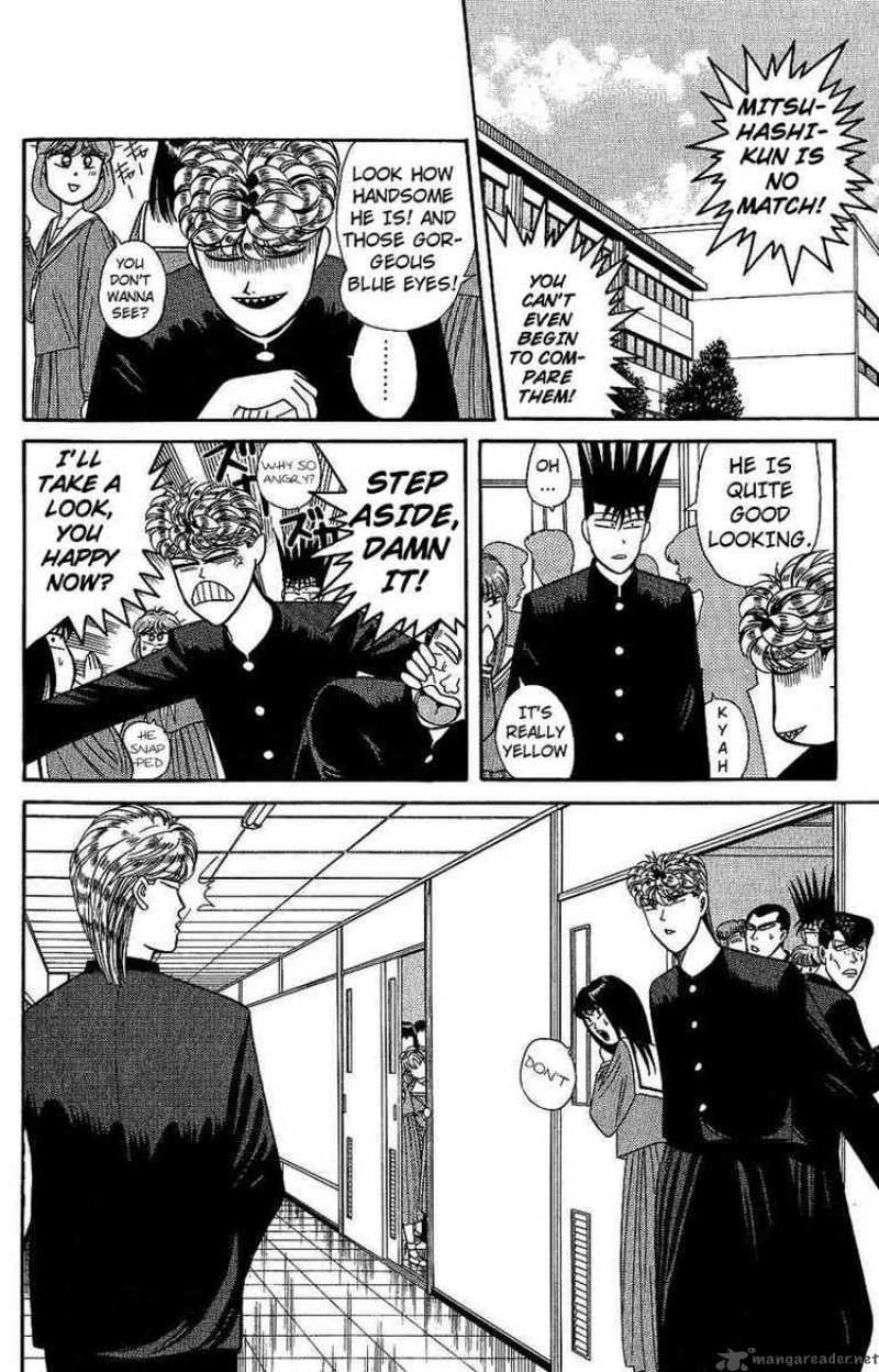 Kyou Kara Ore Wa 138 6