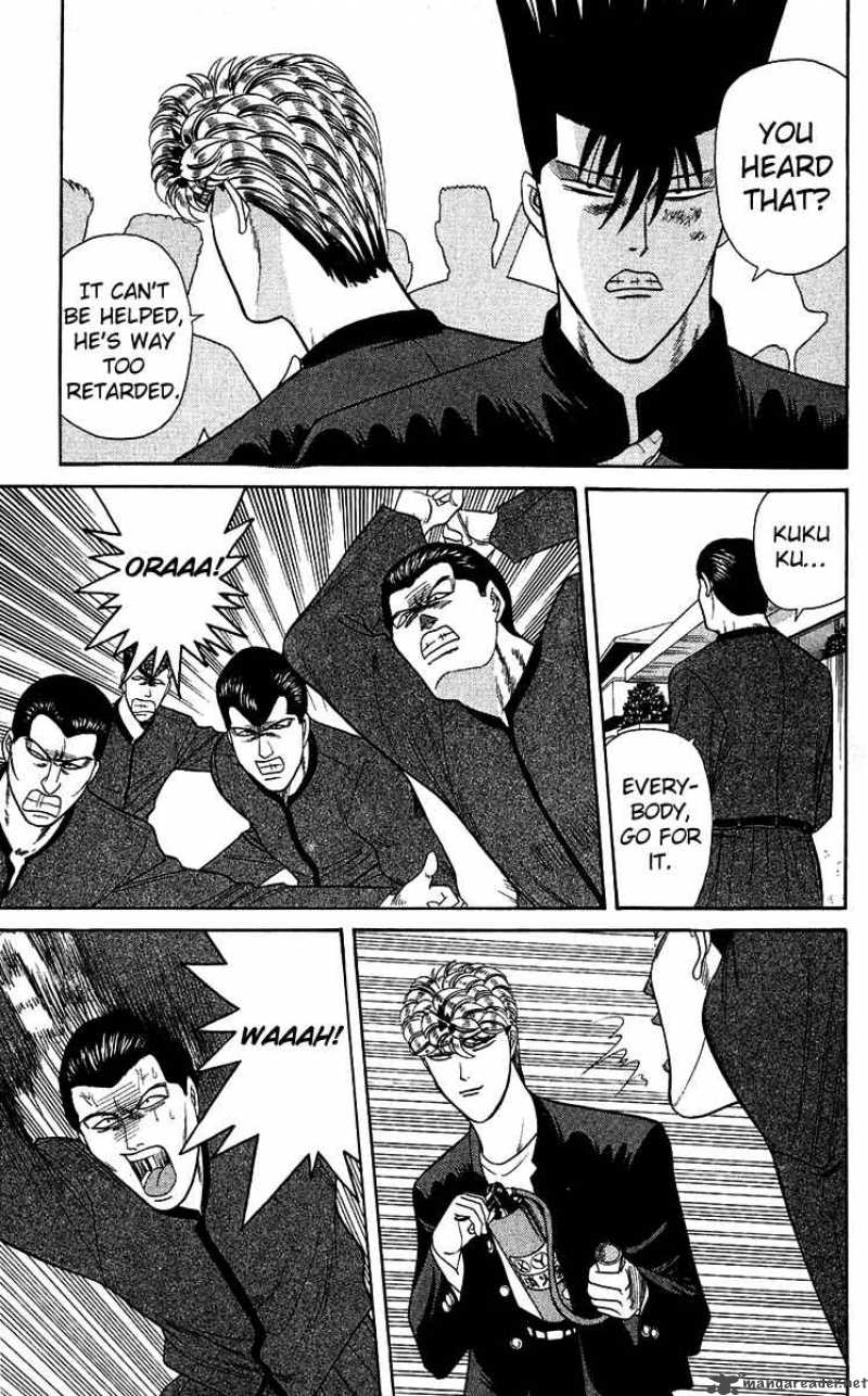 Kyou Kara Ore Wa 147 9