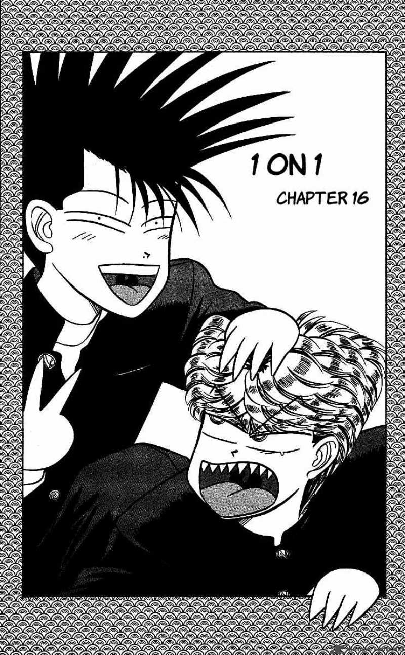 Kyou Kara Ore Wa 16 1