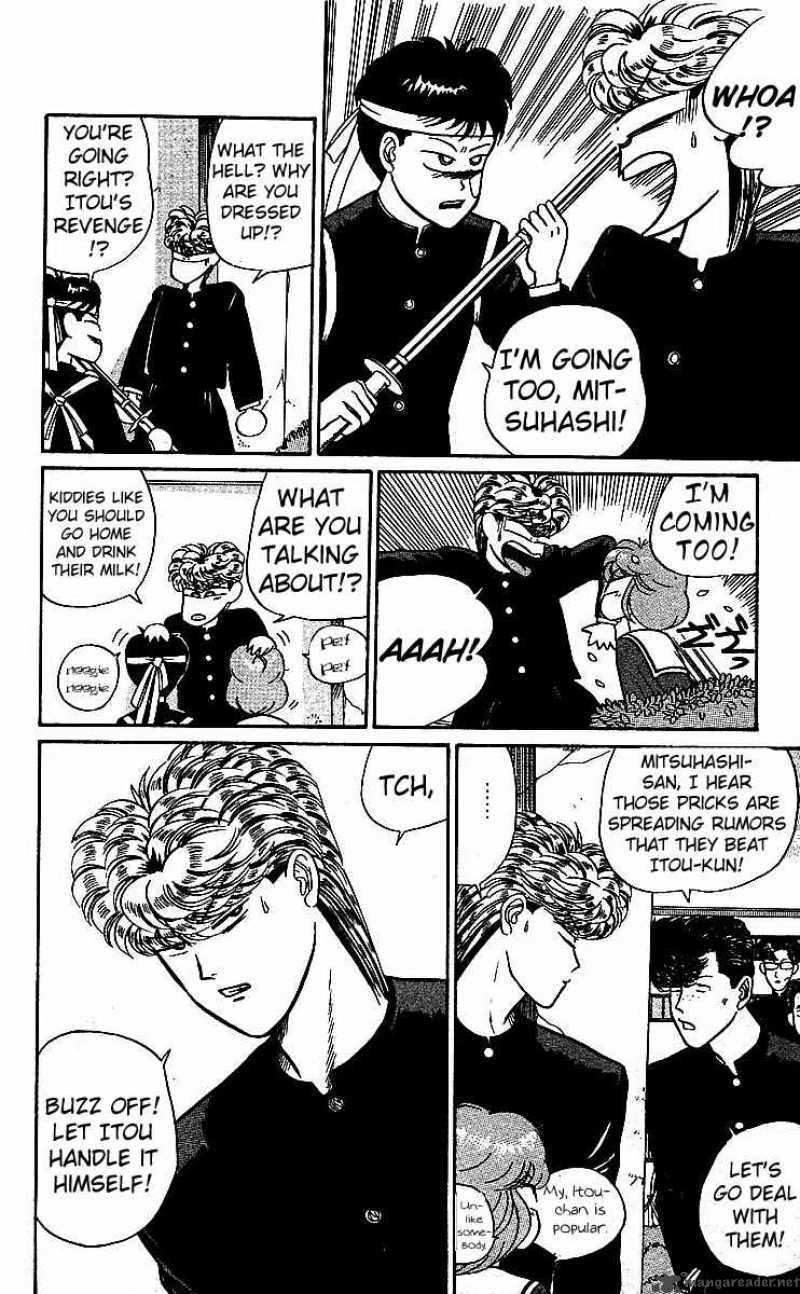 Kyou Kara Ore Wa 16 12