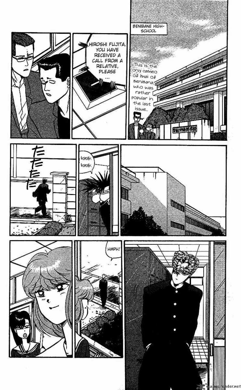 Kyou Kara Ore Wa 16 14