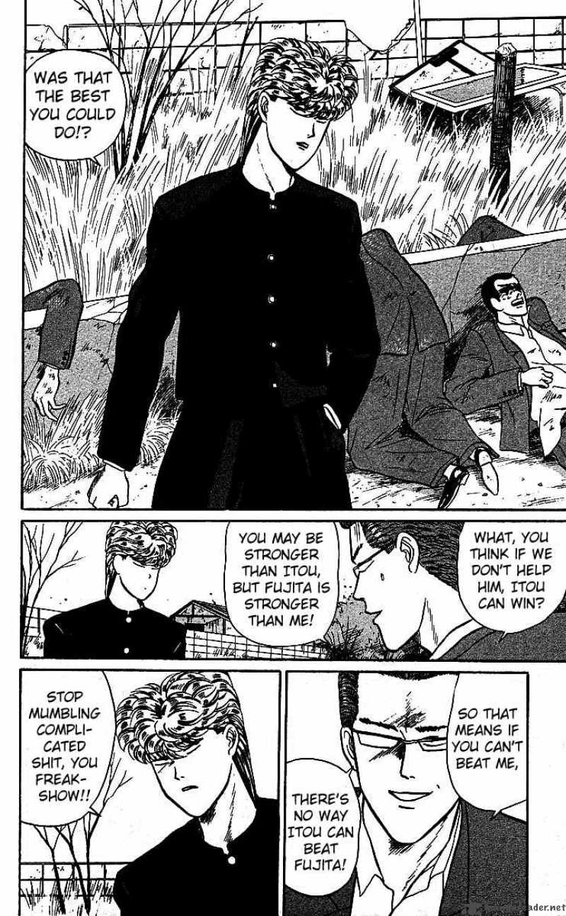Kyou Kara Ore Wa 16 18