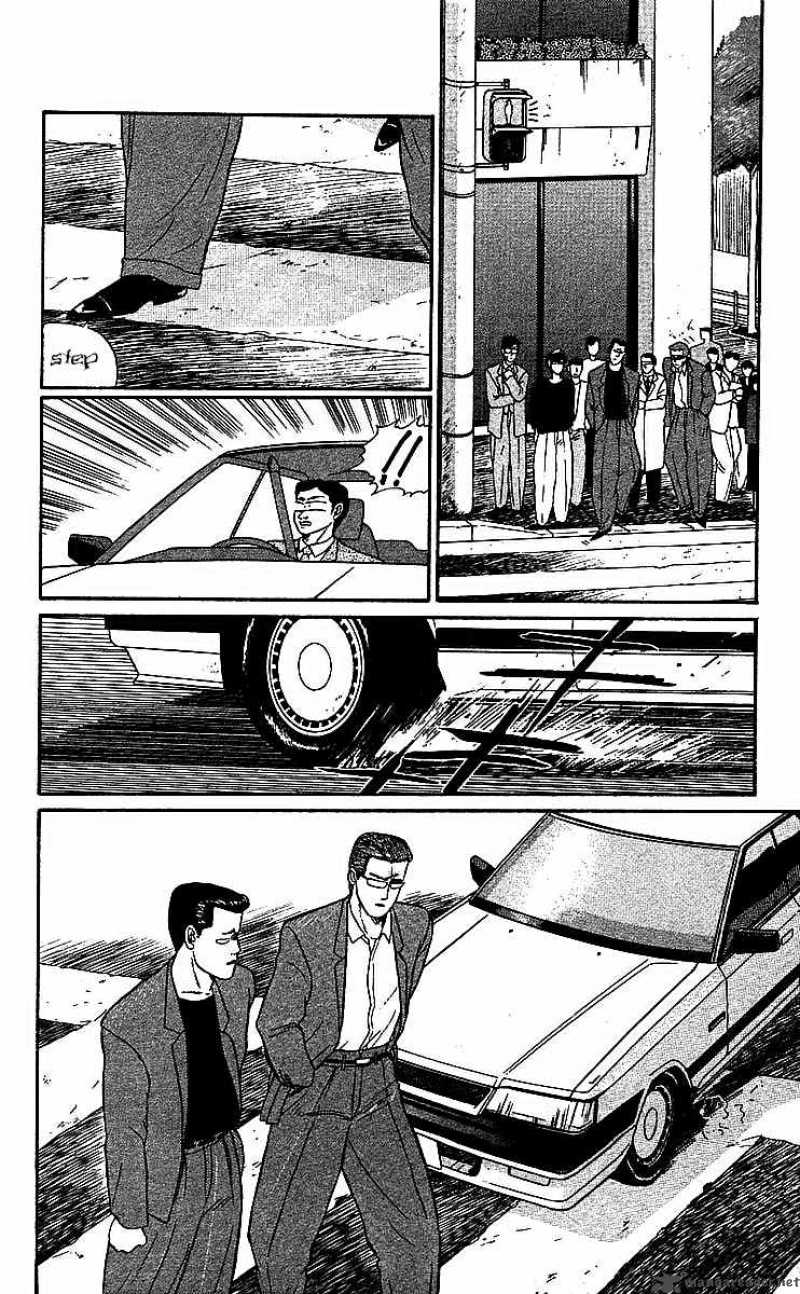Kyou Kara Ore Wa 16 2