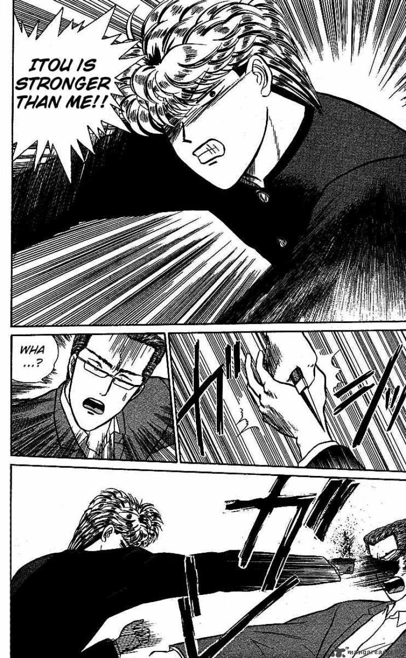 Kyou Kara Ore Wa 16 20