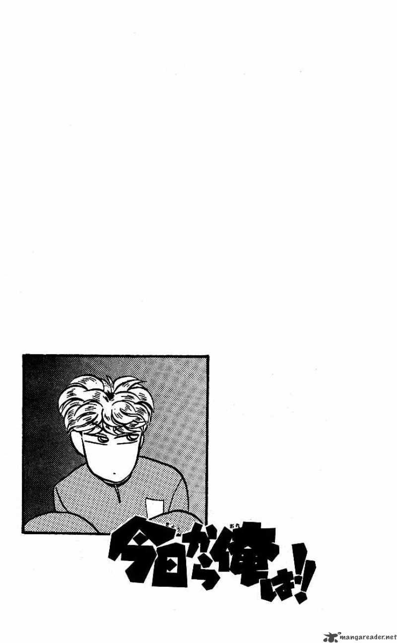 Kyou Kara Ore Wa 16 23