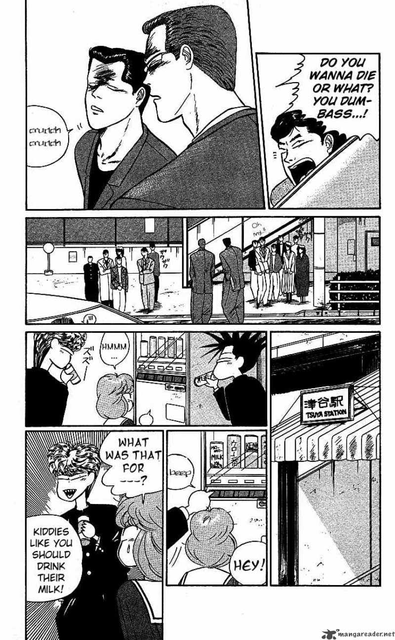 Kyou Kara Ore Wa 16 3