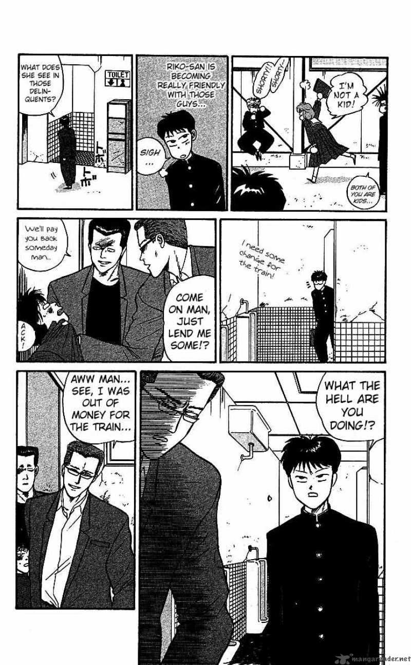 Kyou Kara Ore Wa 16 4