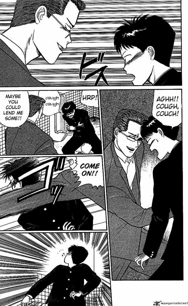 Kyou Kara Ore Wa 16 5