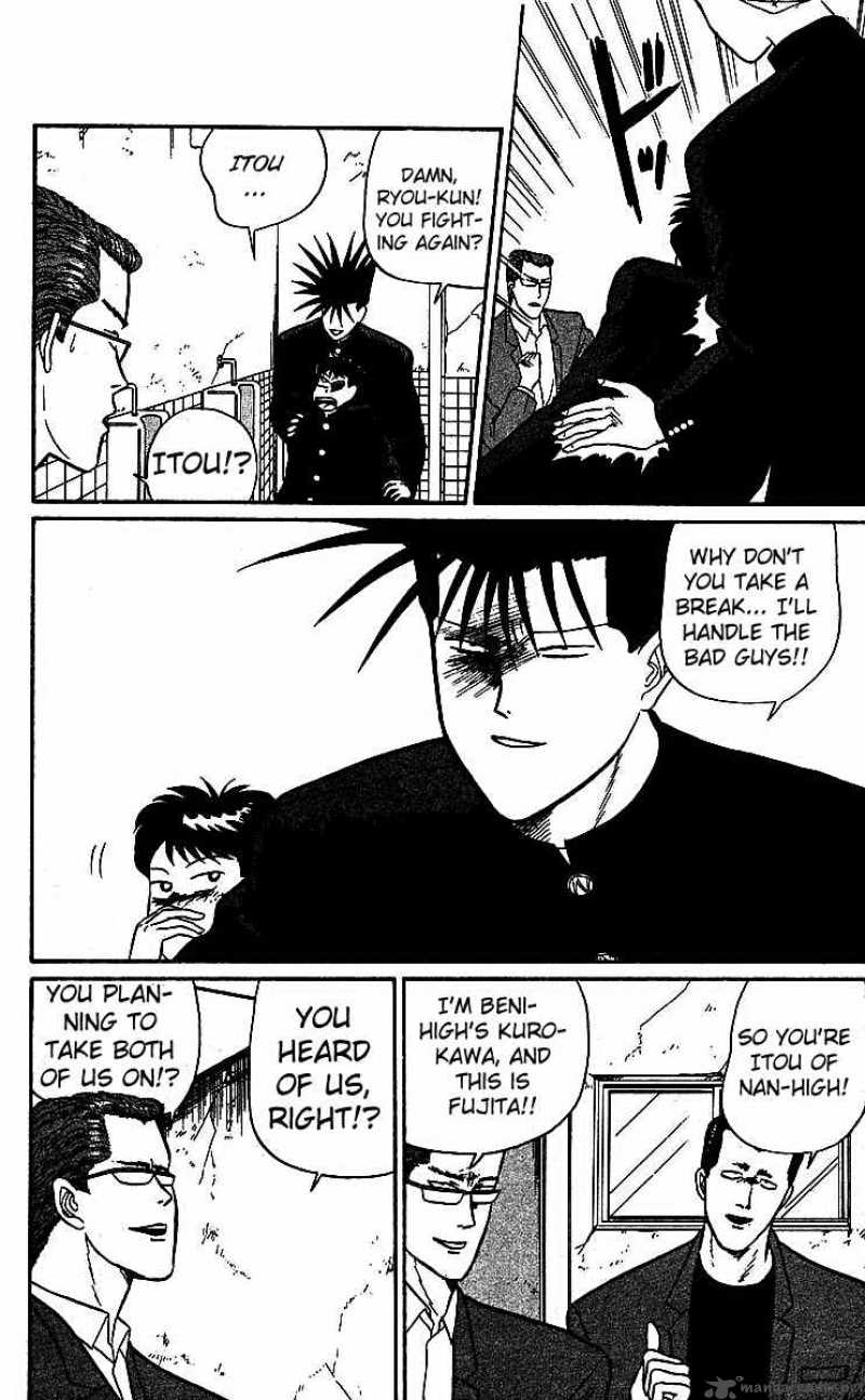 Kyou Kara Ore Wa 16 6