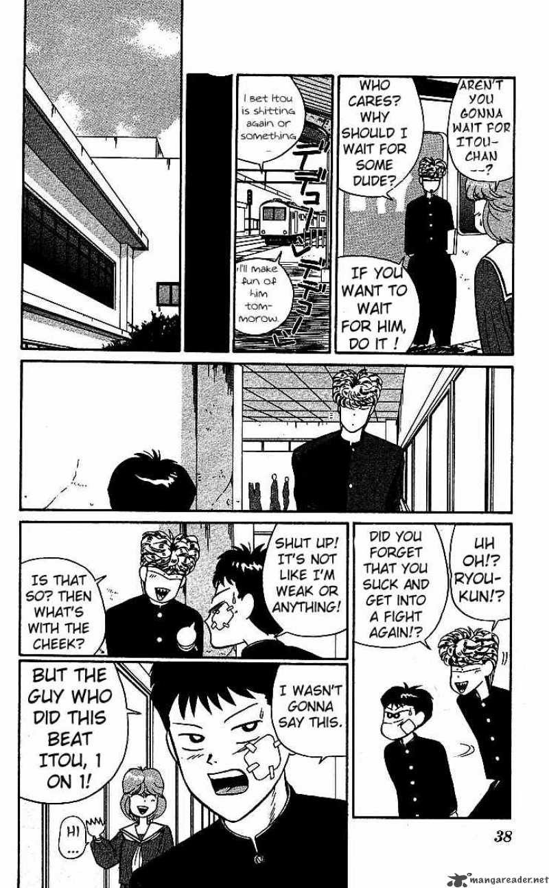 Kyou Kara Ore Wa 16 8