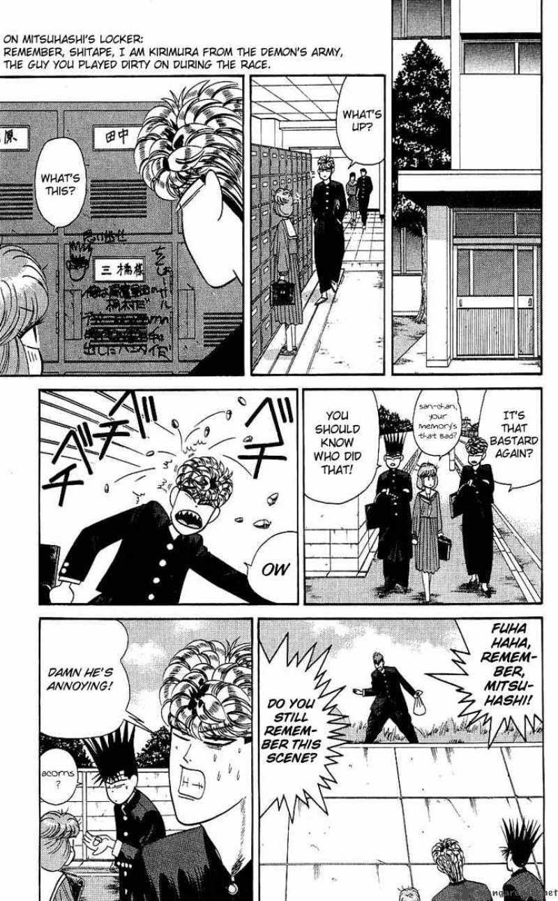 Kyou Kara Ore Wa 163 13