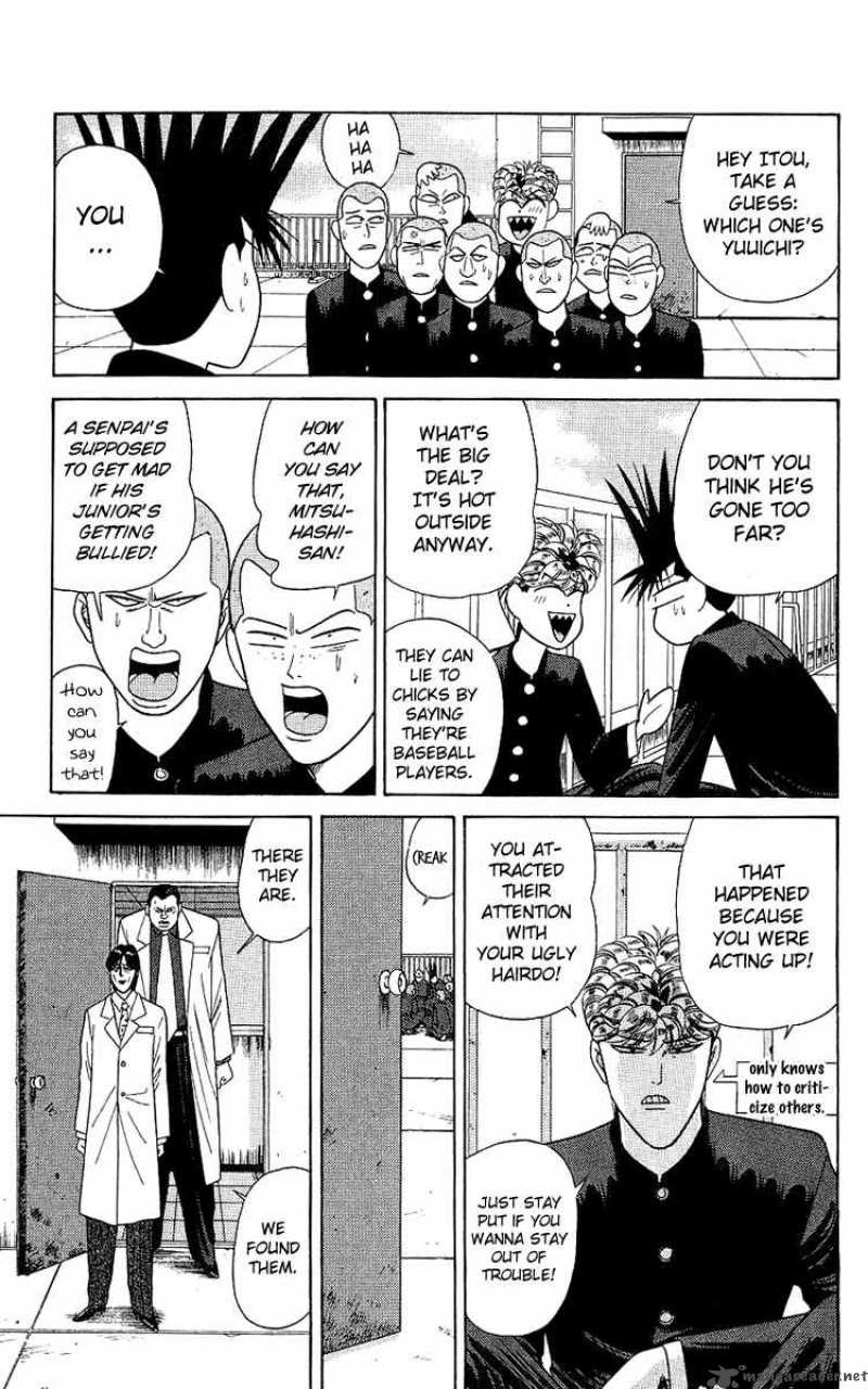 Kyou Kara Ore Wa 166 11