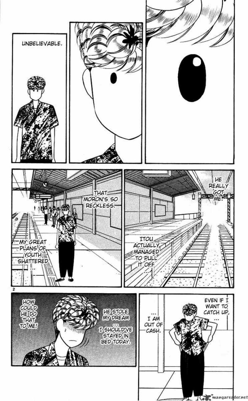 Kyou Kara Ore Wa 170 2