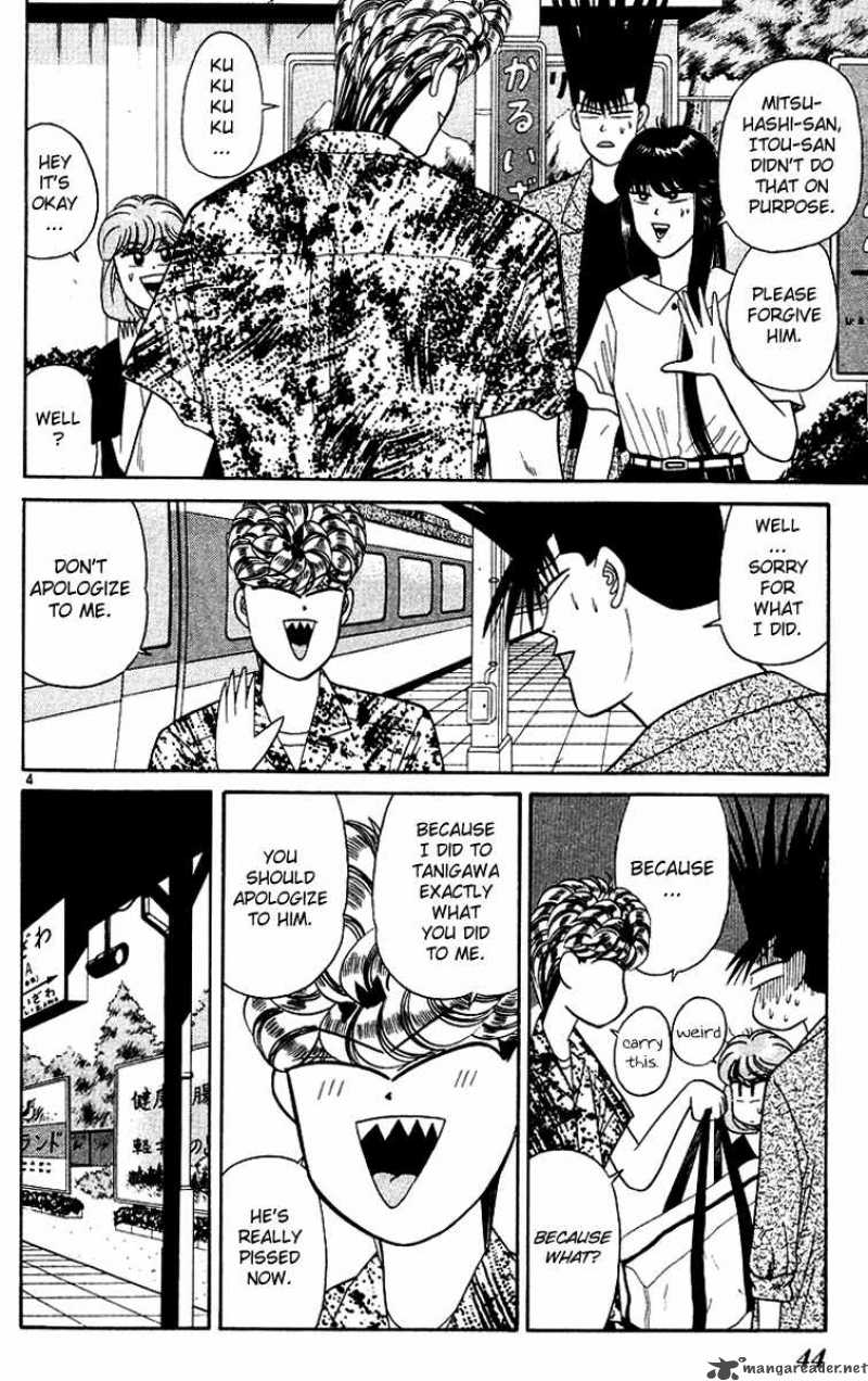 Kyou Kara Ore Wa 171 4