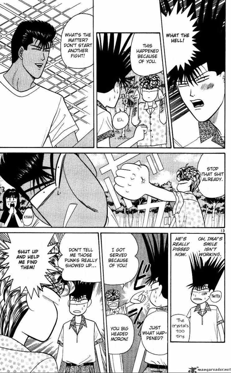 Kyou Kara Ore Wa 175 13