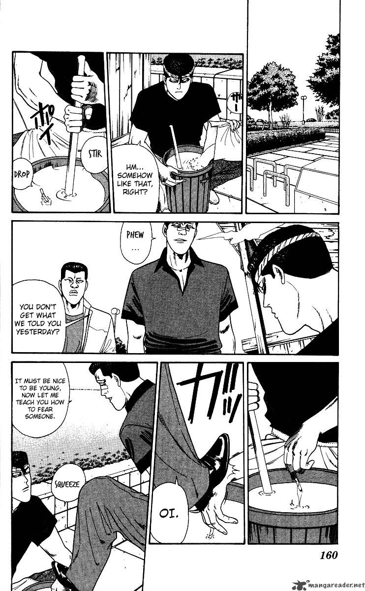 Kyou Kara Ore Wa 187 12